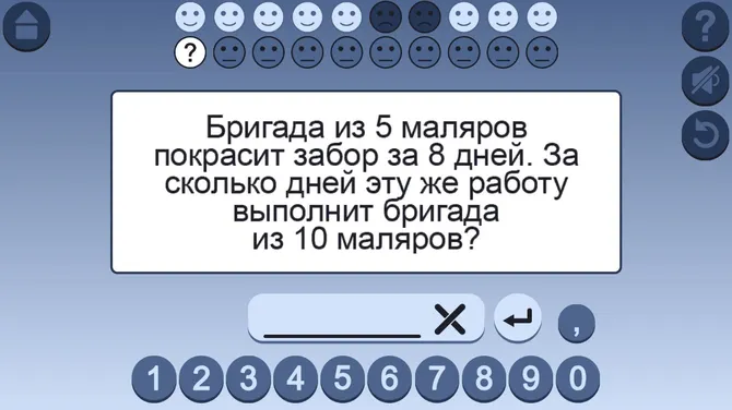 Скриншот 6/6