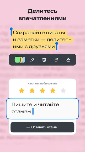 Скриншот 6/7