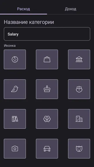 Скриншот 6/8