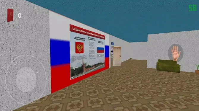 Скриншот 5/6