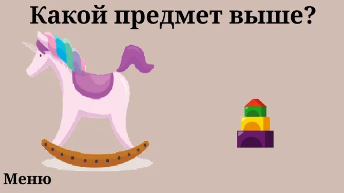 Скриншот 3/4