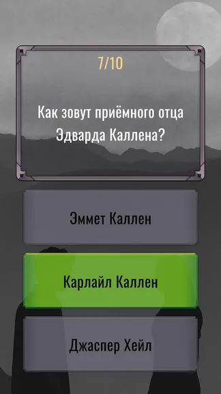 Скриншот 6/6