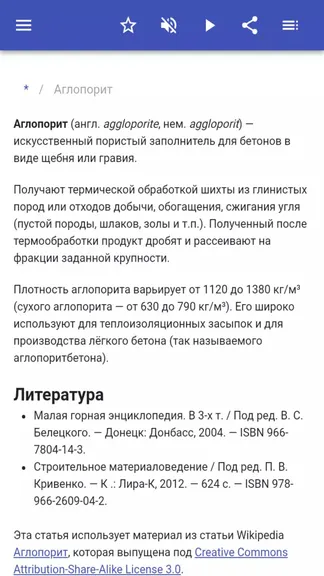 Скриншот 2/5