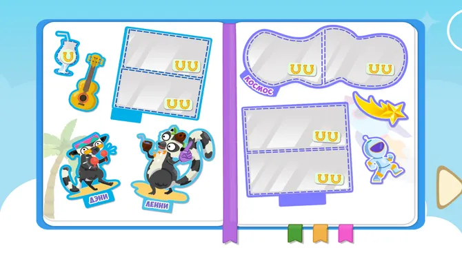 Скриншот 8/10