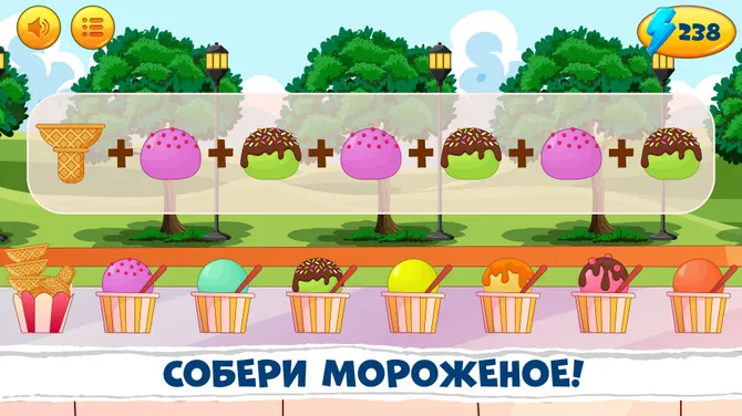 Скриншот 7/8