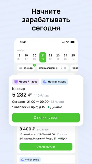Скриншот 1/5