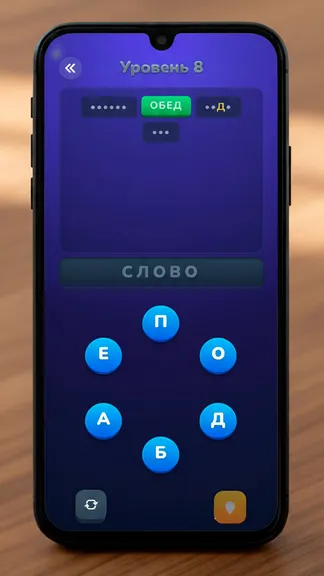 Скриншот 5/5