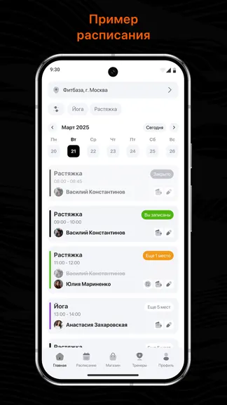 Скриншот 1/3