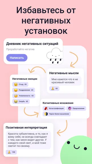 Скриншот 6/6
