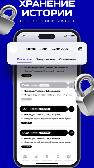 Скриншот 6/6