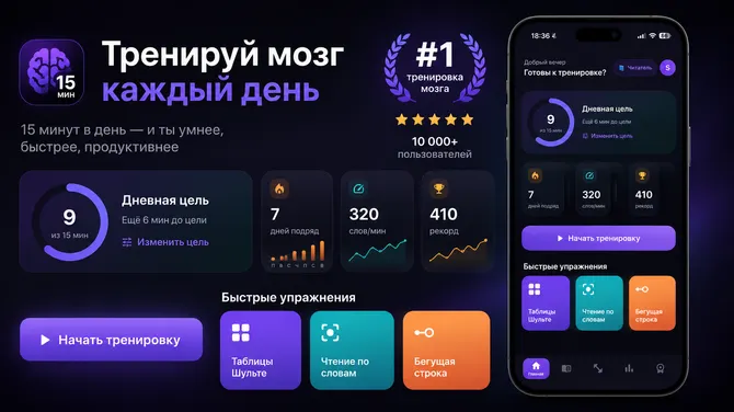 Скриншот 1/4