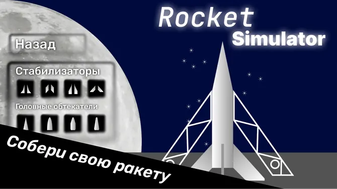 Скриншот 1/3