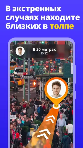 Скриншот 3/5