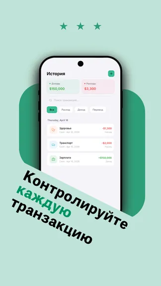 Скриншот 3/5