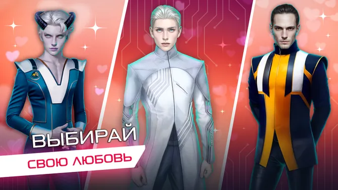 Скриншот 4/4