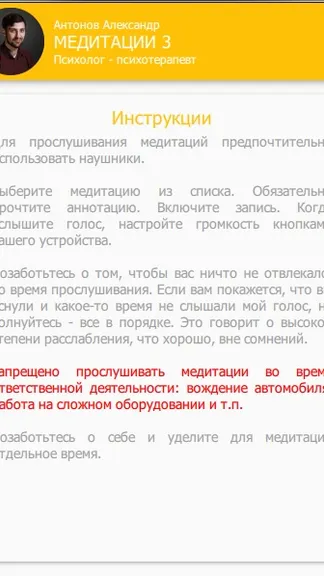 Скриншот 7/10