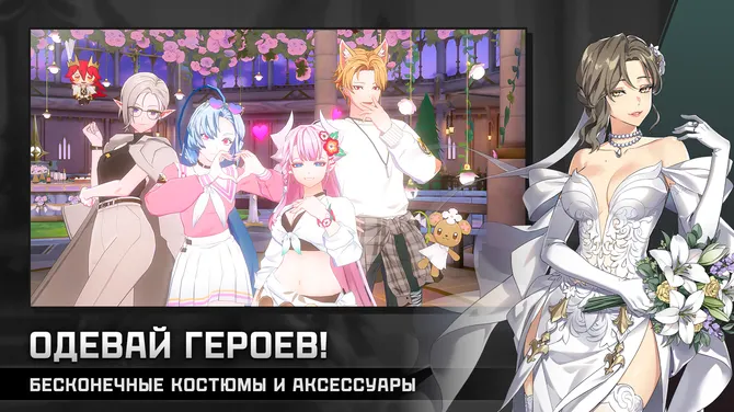 Скриншот 6/6