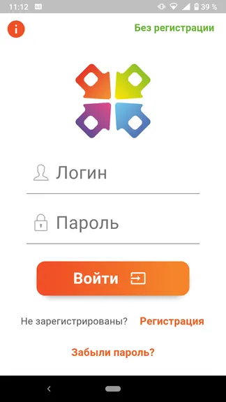 Скриншот 1/8