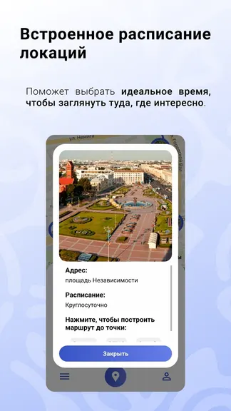 Скриншот 5/6