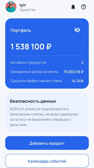 Скриншот 3/10