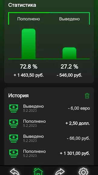 Скриншот 2/7