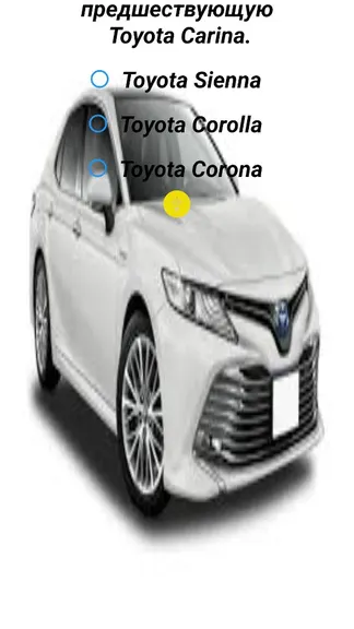 Скриншот 4/6