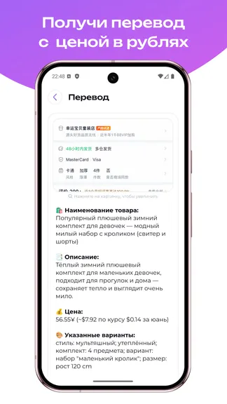 Скриншот 3/5