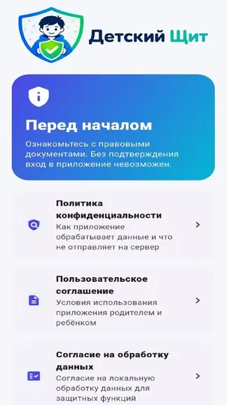 Скриншот 1/6