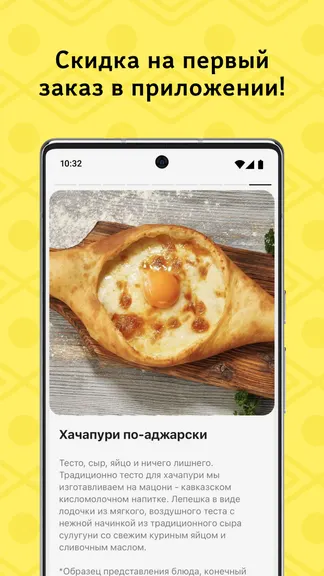 Скриншот 2/6