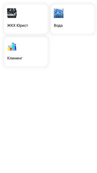 Скриншот 5/6