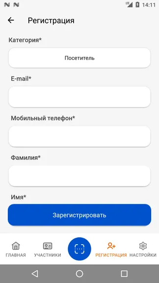 Скриншот 2/3