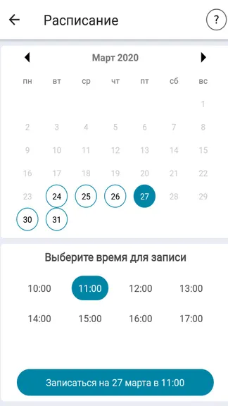 Скриншот 3/4