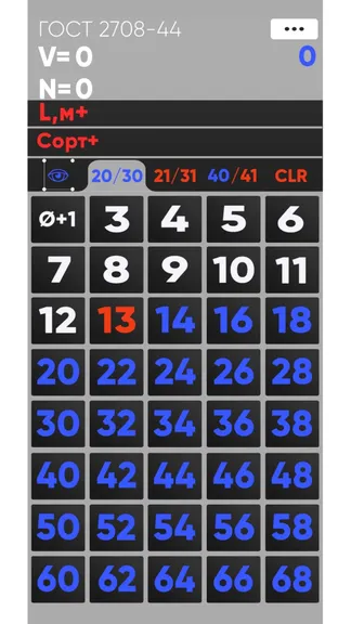 Скриншот 3/10