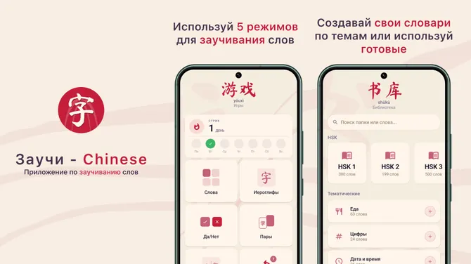 Скриншот 1/2