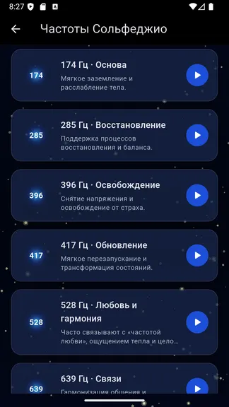 Скриншот 2/9