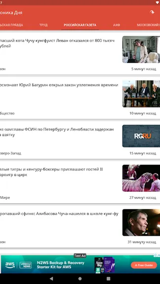 Скриншот 8/10