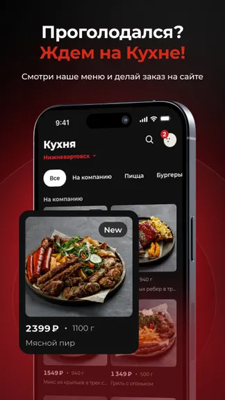 Скриншот 7/7