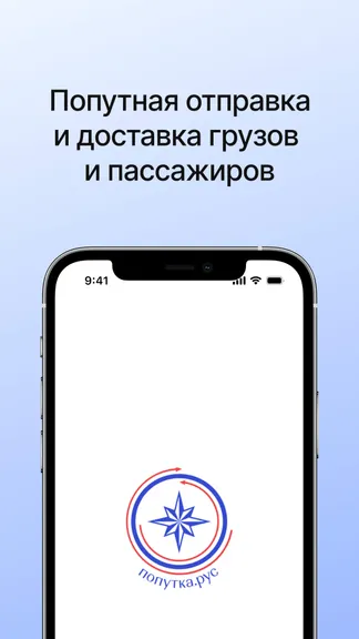 Скриншот 1/6
