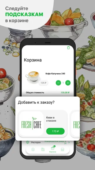 Скриншот 3/5