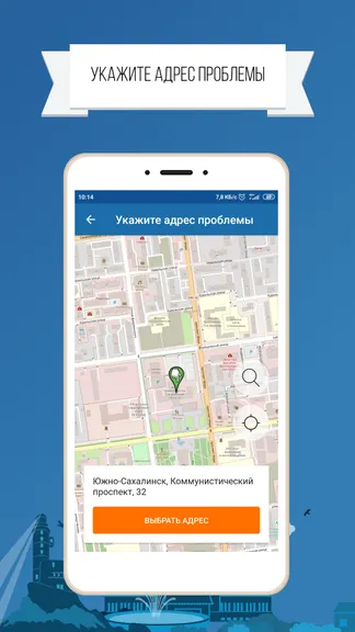 Скриншот 3/7