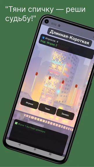 Скриншот 1/3