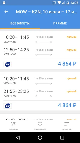 Скриншот 2/6