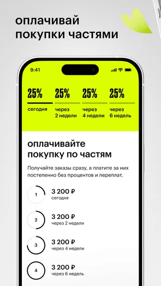 Скриншот 5/7