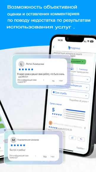 Скриншот 2/4