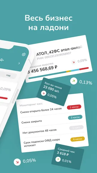 Скриншот 2/5