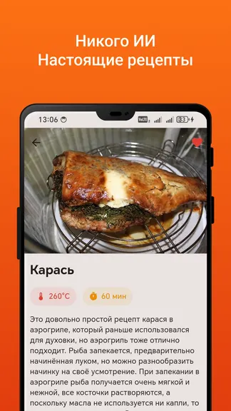 Скриншот 3/6