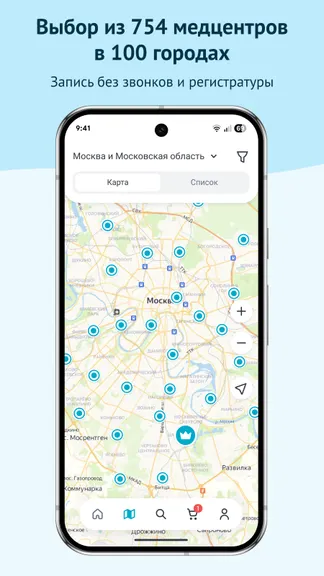 Скриншот 3/6