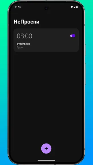 Скриншот 3/3