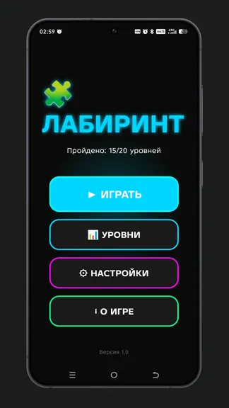 Скриншот 1/3