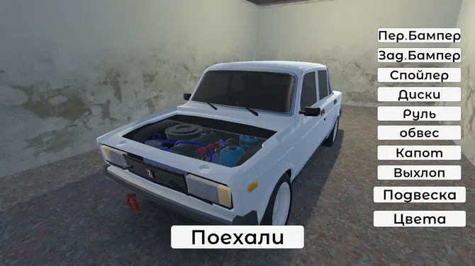 Скриншот 9/9